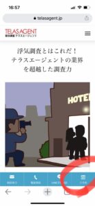 師走の探偵－ご予約はお早めに…ネット予約が便利です！