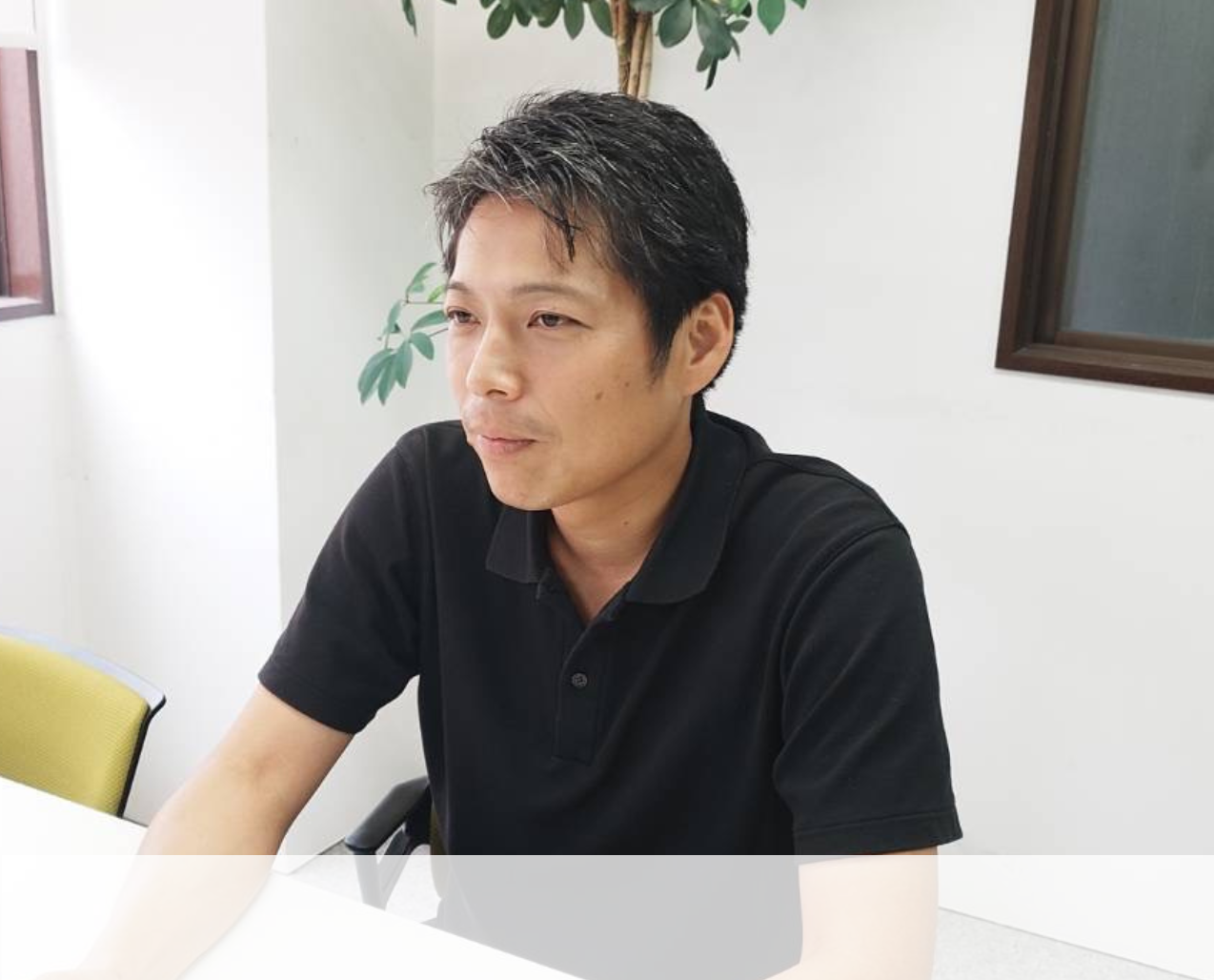 岡原法律事務所